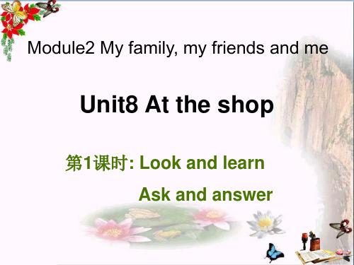 四年级英语上册Unit8Attheshop(第1课时) ppt课件