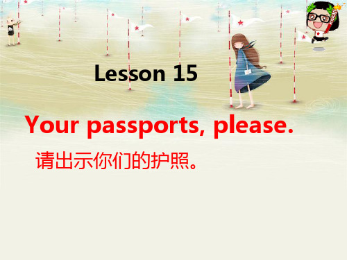 新概念第一册lesson15-16单复数