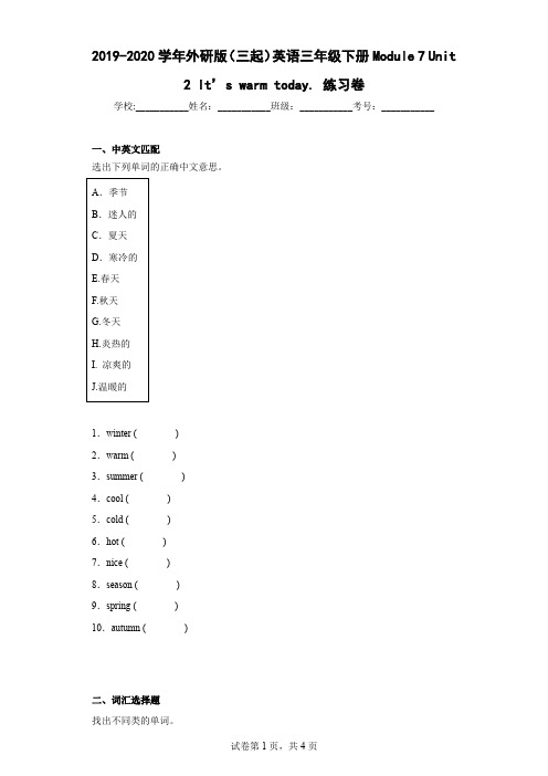 2019-2020学年外研版(三起)英语三年级下册Module7Unit2It’swarmtoday