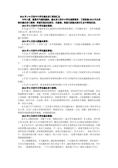 安全范例及点评