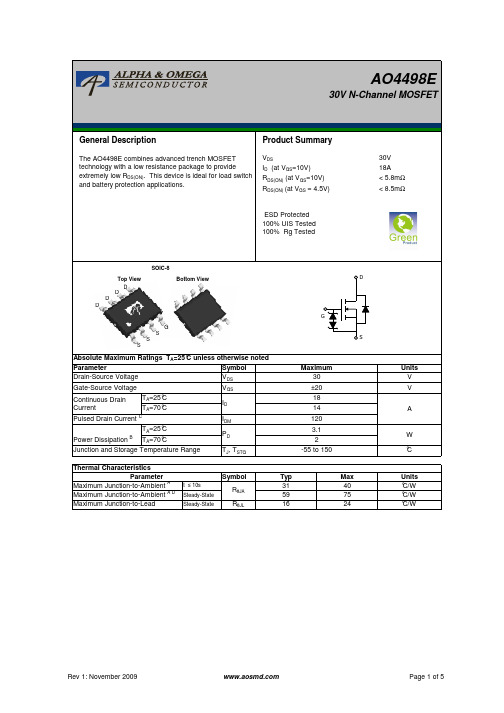 AO4498E SOIC-8 规格书推荐
