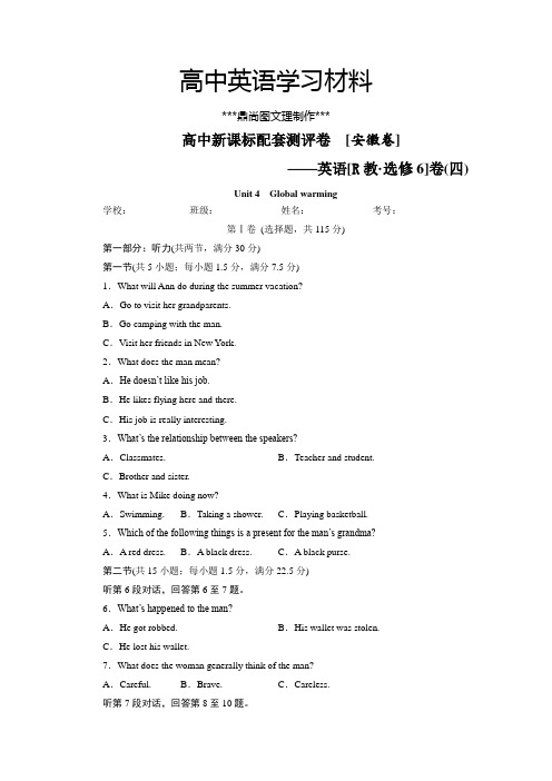 人教版高中英语选修六配套测评卷4.docx