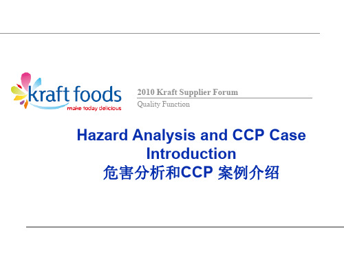 危害分析和CCP案例分析