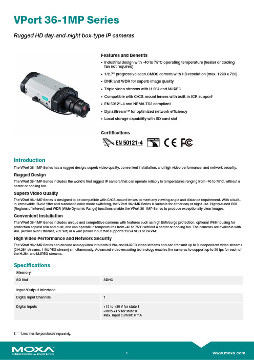 莫贾VPort 36-1MP系列耐用HD天空夜间盒式网络摄像头产品介绍说明书