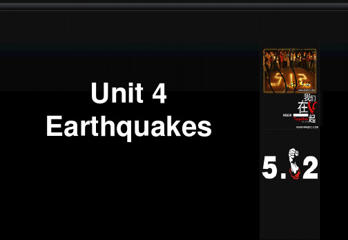 高一英语的必修一Unit4Earthquakes课件.ppt