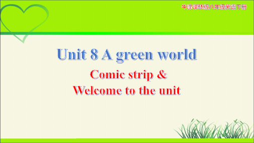 牛津译林版八年级英语下册Unit Unit 8 A green world第1课时示范公开课教学课件