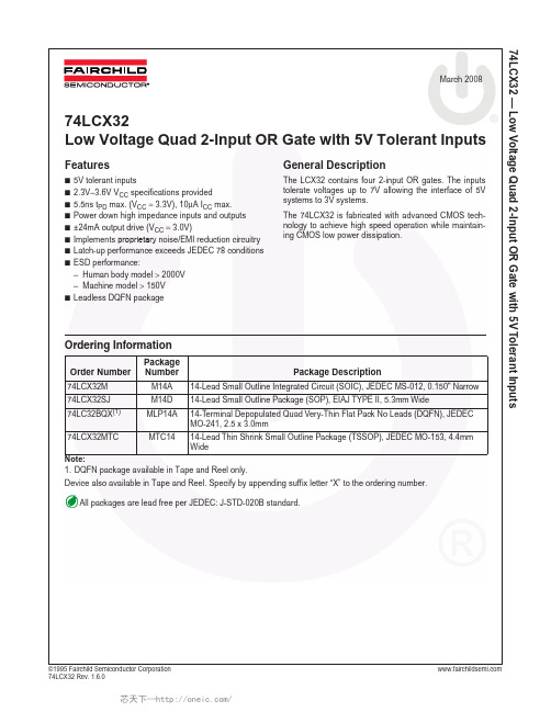 74LCX32MTCX,74LCX32MX,74LCX32BQX, 规格书,Datasheet 资料