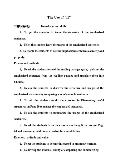 高中英语语法专题---  The Use of “It” 教案设计