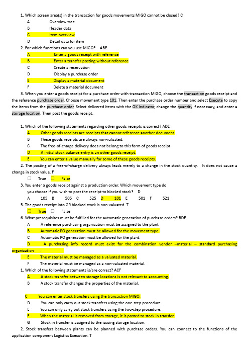 SAP ERP scm 510 库存管理—课后题