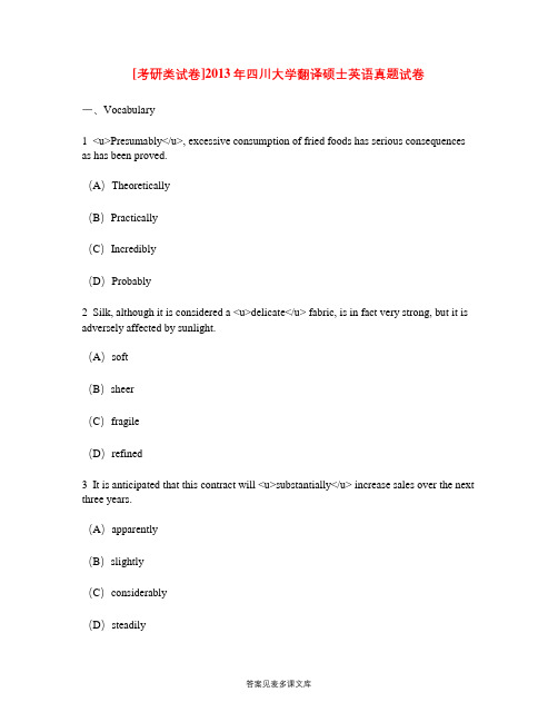 [考研类试卷]2013年四川大学翻译硕士英语真题试卷.doc