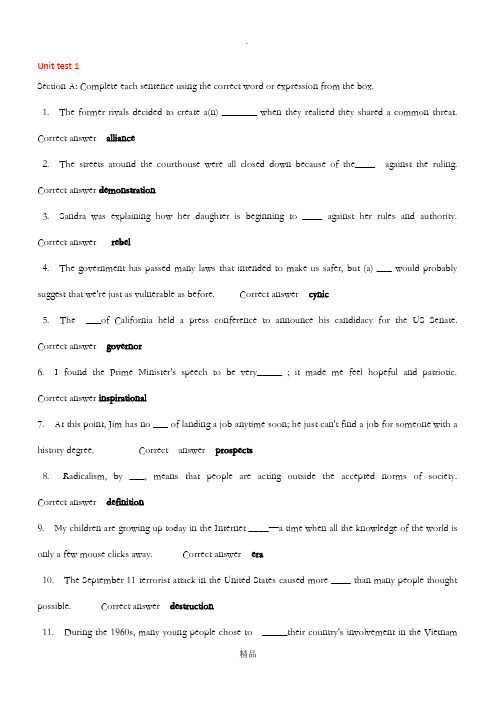 新标准大学英语综合英语2unit test答案(unit1-10)