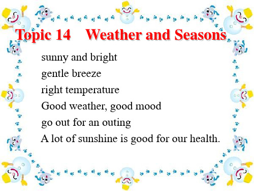 实用英语口语Topic 14 Weather and Seasons