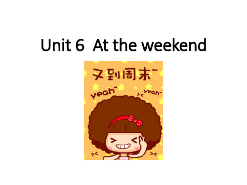 教科版Unit6Attheweekend课件