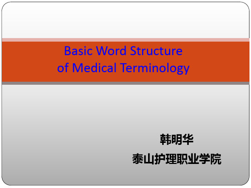 Basic Word Structure of Medical Terminology