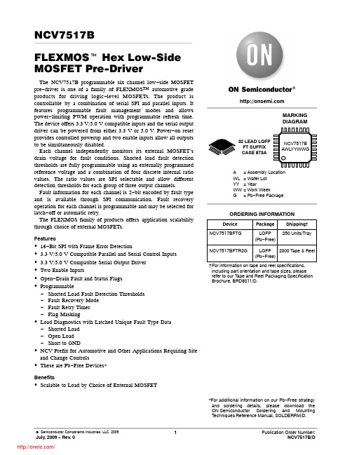 NCV7517BFTR2G;中文规格书,Datasheet资料