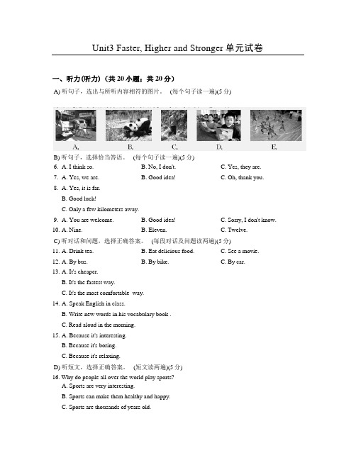 2016-2017学年北师大版英语八上Unit3 Faster, Higher and Stronger单元试卷及答案