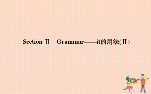 新人教版选修6高中英语Unit4Globalwarming4.2SectionⅡGrammar—it