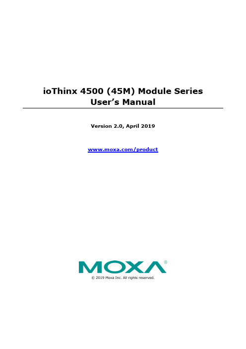 ioThinx 4500 (45M) 模块系列用户手册说明书