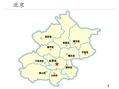 中国各省份分地市地图(矢量图)