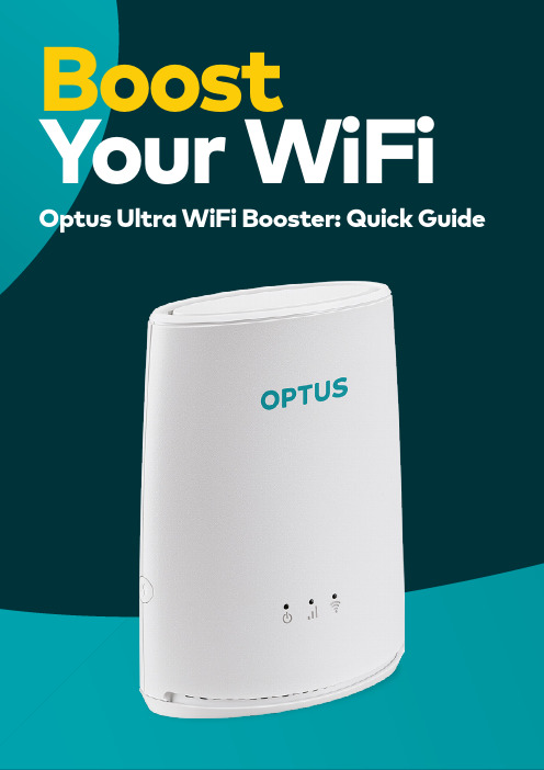 Optus Ultra WiFi Booster 快速安装指南说明书