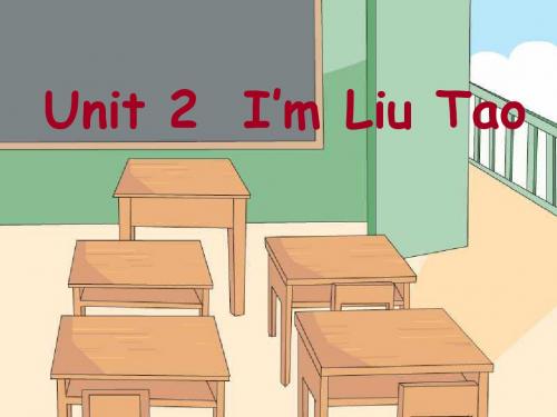 最新版本苏教版牛津译林版三年级英语3A Unit 2(story time)