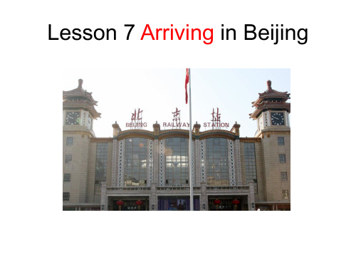 冀教版小学五年级下册英语课件:Lesson 7 Arriving in Beijing(课件2)