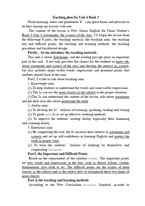 Teaching plan for Unit 4 Book 3