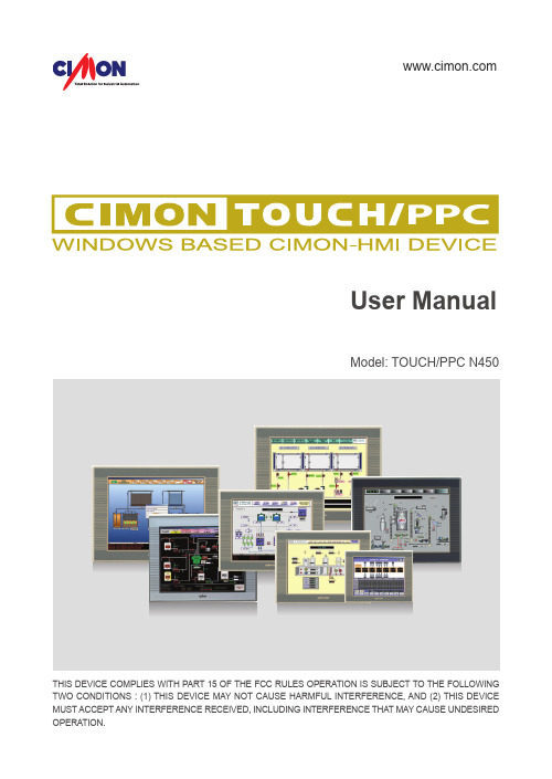 韩国PPC(TOUCH) User Manual