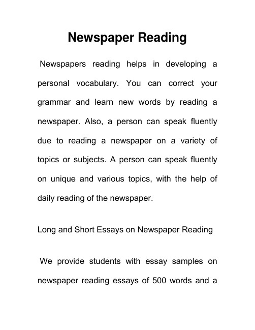 读报纸 Newspaper Reading 英语作文