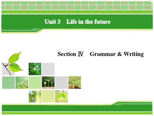 高二英语必修五Unit 3 section 4