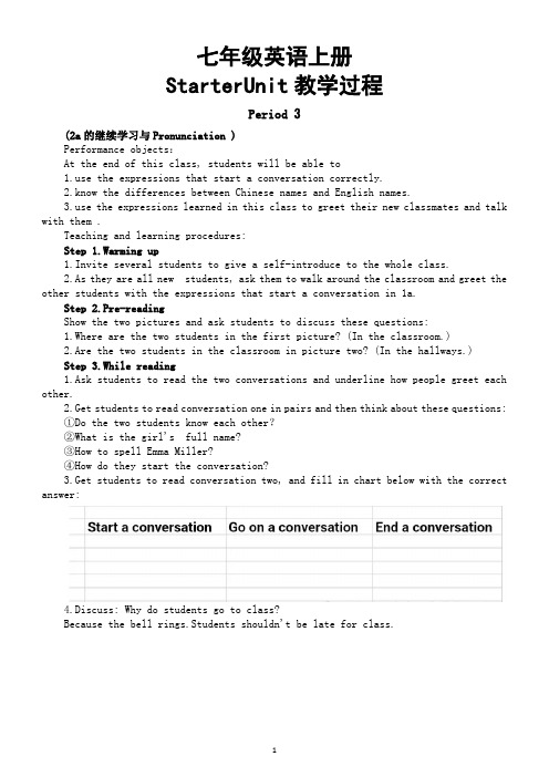 初中英语新人教版七年级上册Starter Unit 1  Period 3教学过程设计(2024秋)