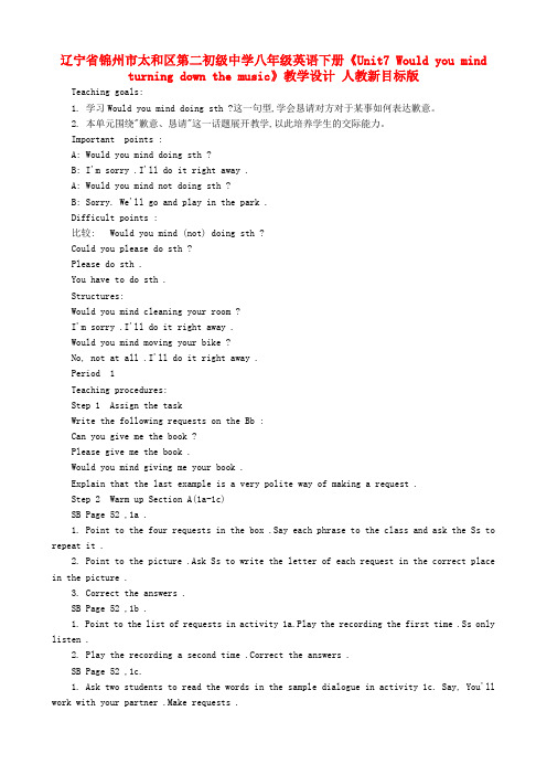 八年级英语下册《Unit7 Would you mind turning down the music》教学设计 人教新目标版