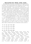 道德与法治学科核心素养：建构思路·总体框架·目标体现