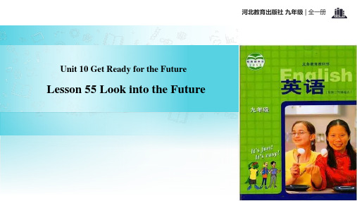 初中冀教版英语九年级全册【教学课件】Unit 10 Lesson 55