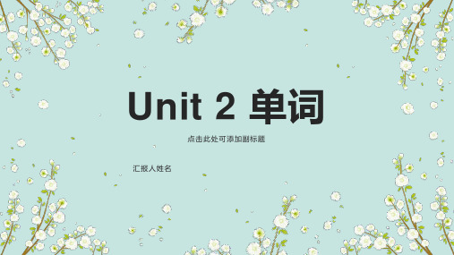 Unit+2+Reading+单词课件 高中英语牛津译林版(2020)选择性必修第二册