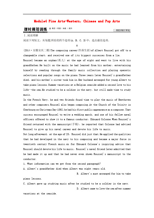 高考英语一轮复习 Module4 Fine ArtsWestern,Chinese 