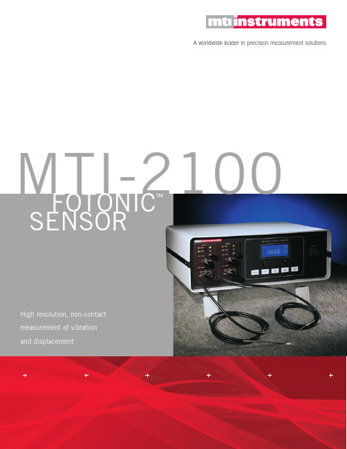 MTI2100资料