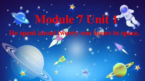 M7U1He spent about twenty-one hour in space.课件1