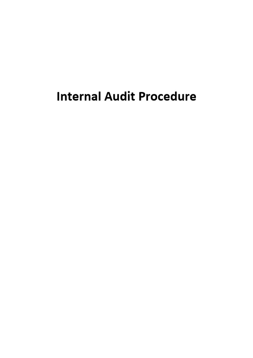 Audit Procedure - 公司内部审计流程(英文)