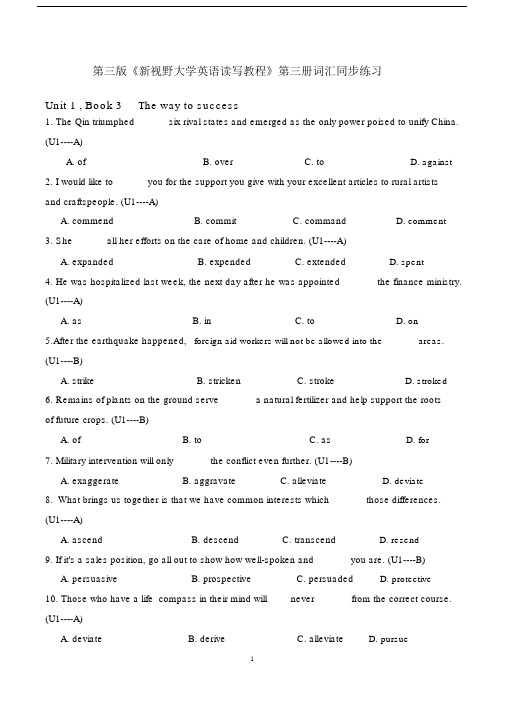 (完整word版)大学英语读写三题库.doc