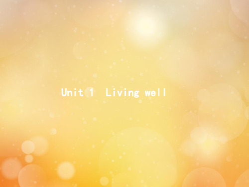 选修7 Unit1 Living well 课件