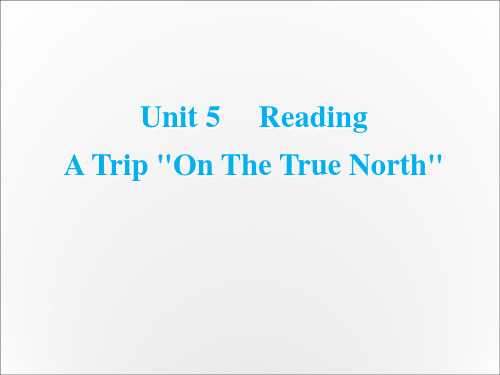 人教版高中英语必修三课件：unit 5 A Trip On The True North(共24张)