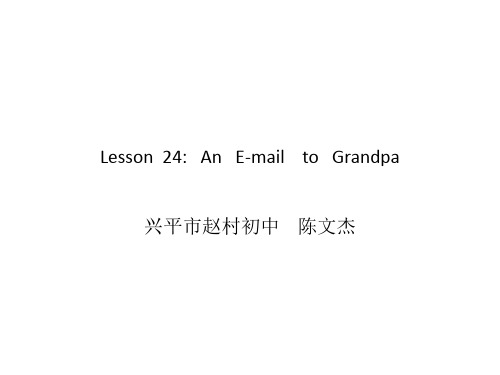 Lesson24 An  E-mail  to    Grandpa