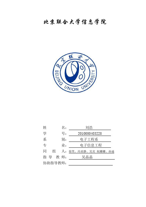 AT89C51单片机对4×4矩阵键盘进行动态扫描报告