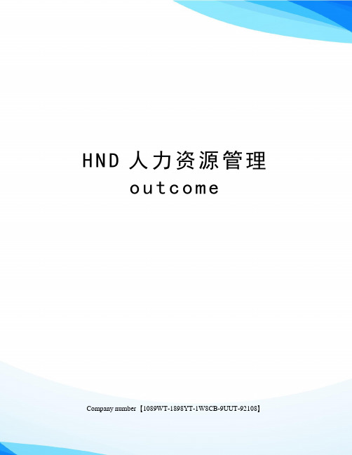 HND人力资源管理outcome