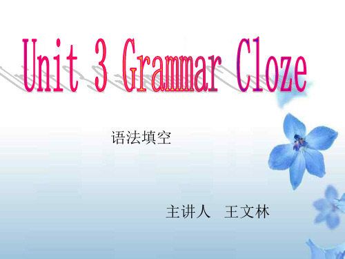 book8 Unit 3 grammar cloze