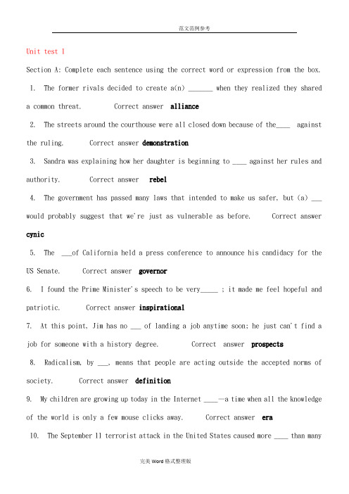 新标准大学英语综合英语2unittest答案解析[unit1_10]