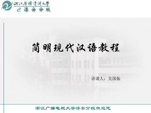 浙江广播电视大学淳安分校欢迎您汇总