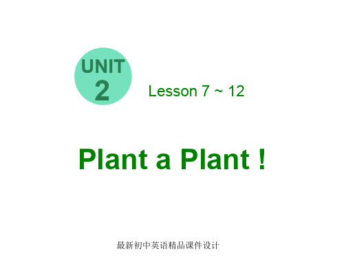 最新冀教版初中英语八年级下册《Lesson 7 Planting Trees》精品PPT课件 (1)