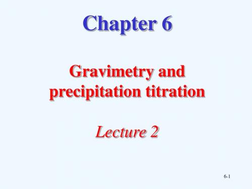 第六章 重量法和沉淀滴定2 五影响沉淀纯净的因素